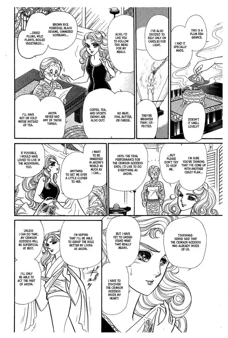 Glass No Kamen Vol.42 Ch.227