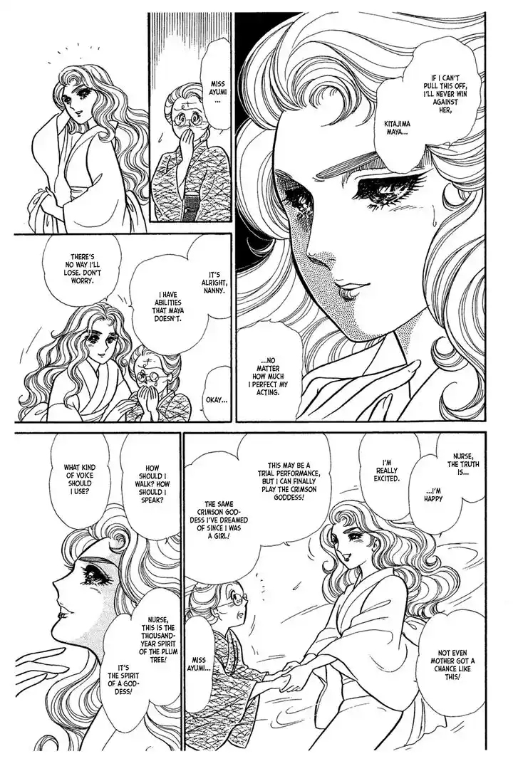 Glass No Kamen Vol.42 Ch.227