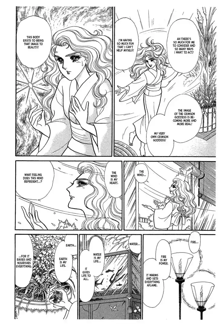 Glass No Kamen Vol.42 Ch.227