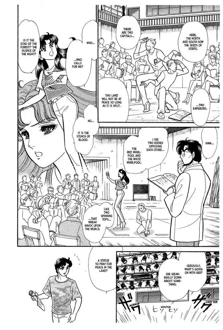 Glass No Kamen Vol.42 Ch.227