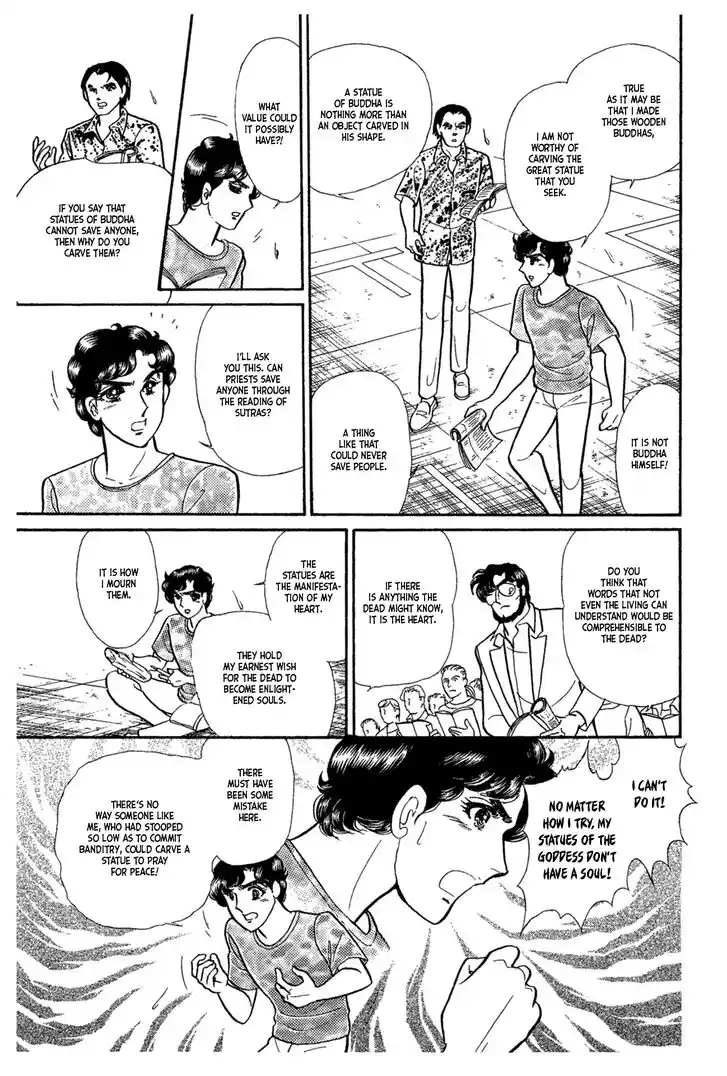 Glass No Kamen Vol.42 Ch.227