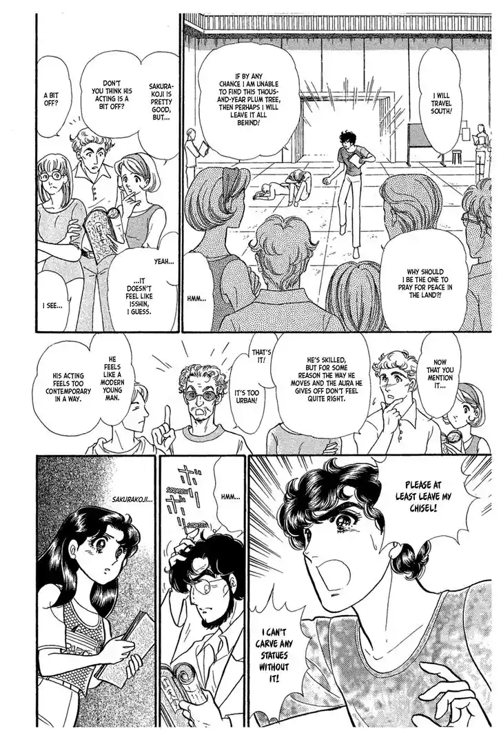 Glass No Kamen Vol.42 Ch.227