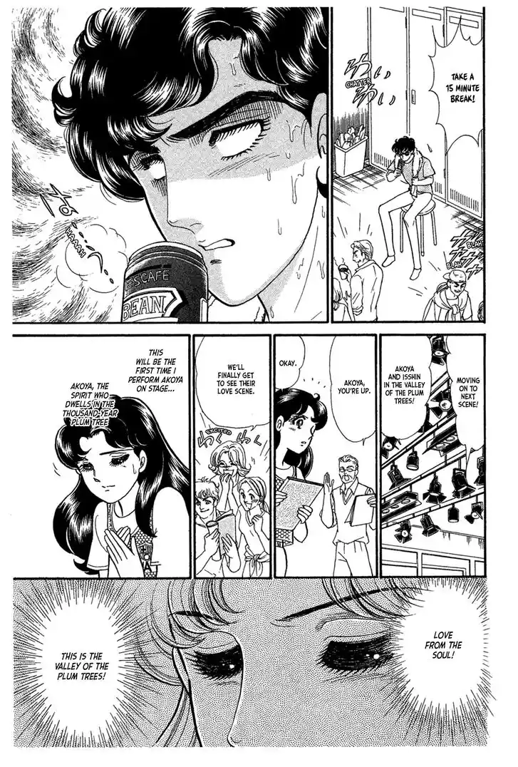 Glass No Kamen Vol.42 Ch.227