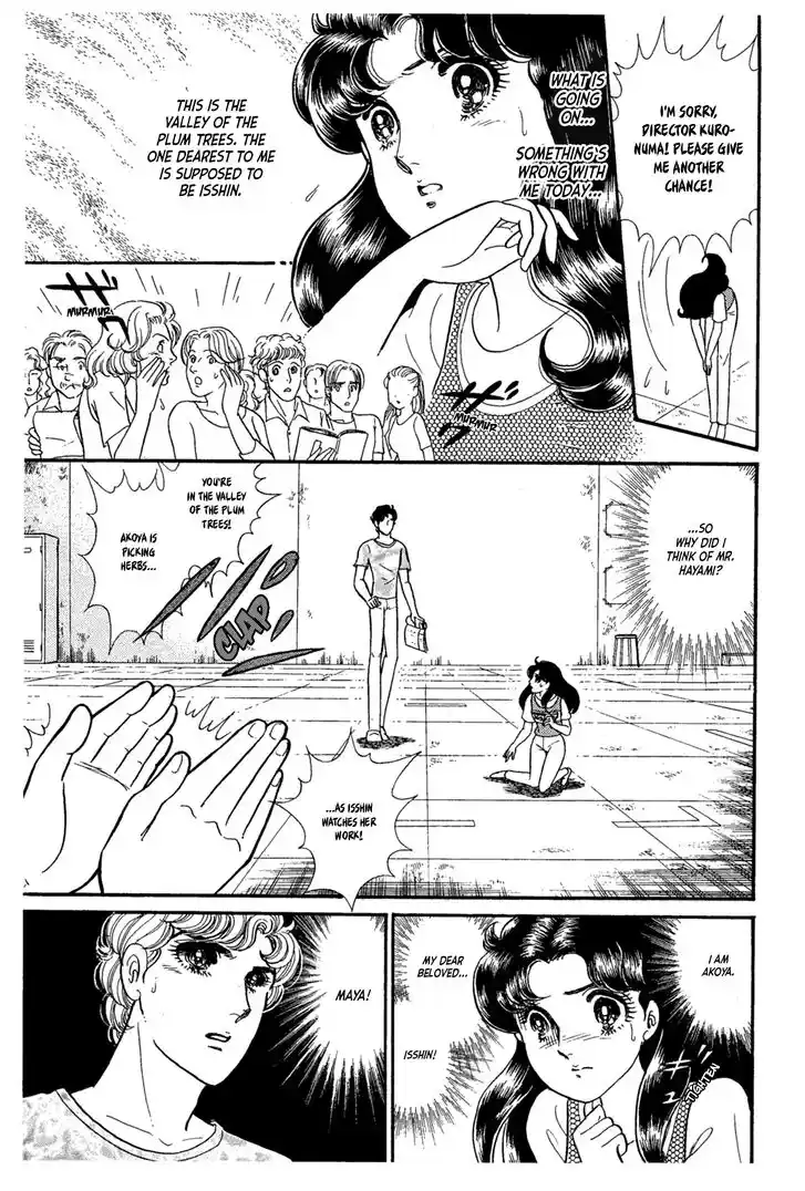 Glass No Kamen Vol.42 Ch.227