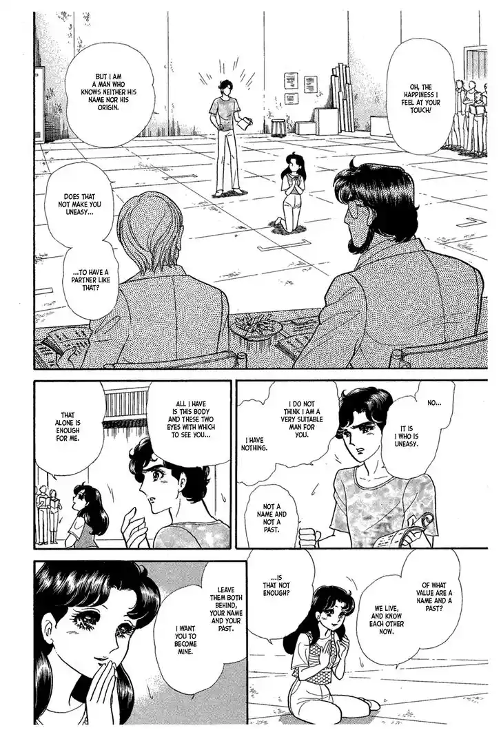 Glass No Kamen Vol.42 Ch.227