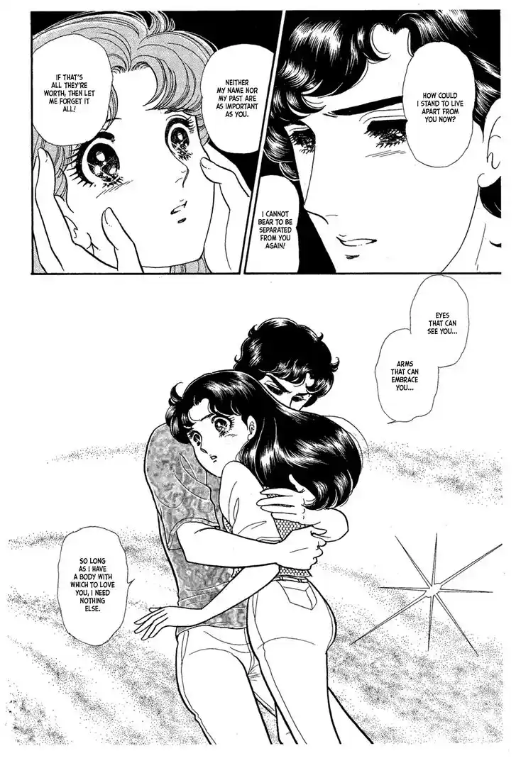 Glass No Kamen Vol.42 Ch.227