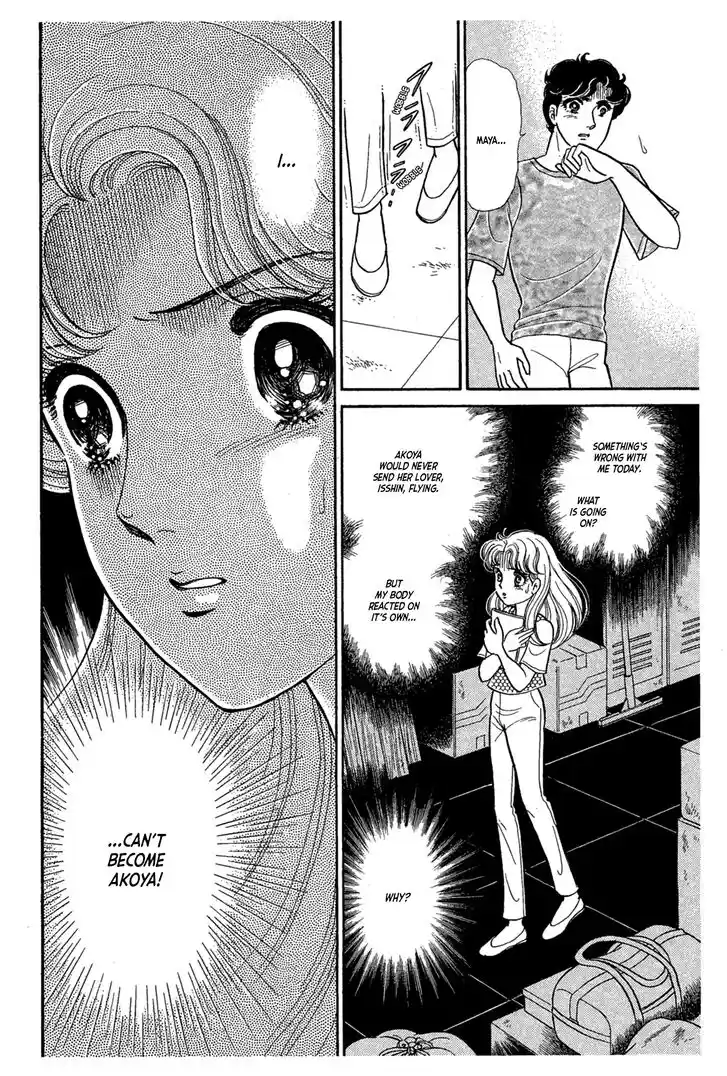 Glass No Kamen Vol.42 Ch.227