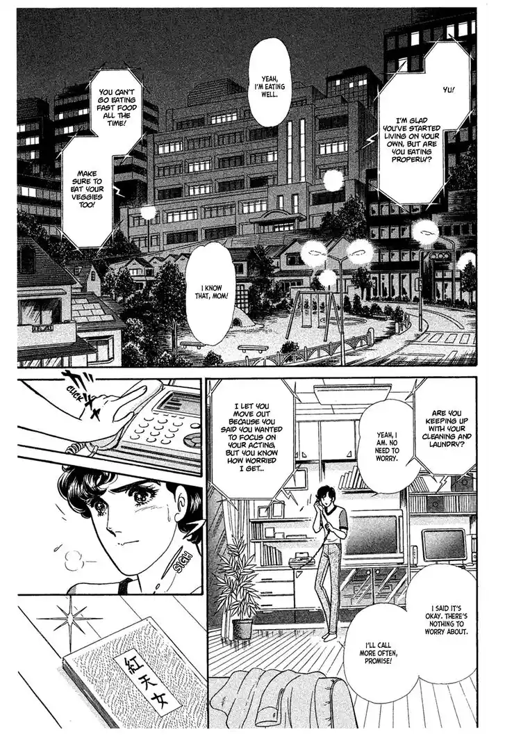 Glass No Kamen Vol.42 Ch.227