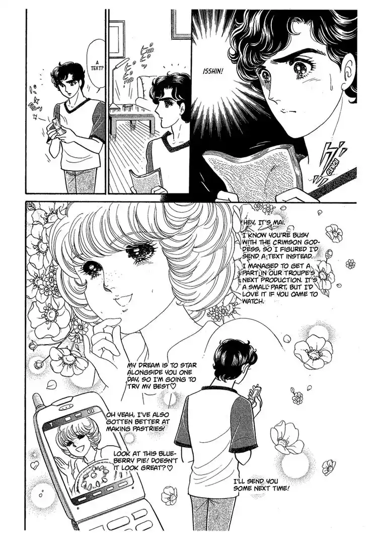 Glass No Kamen Vol.42 Ch.227