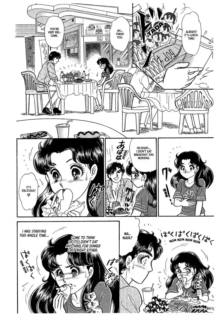 Glass No Kamen Vol.42 Ch.228