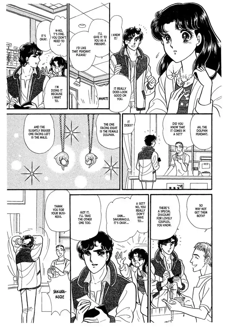 Glass No Kamen Vol.42 Ch.228