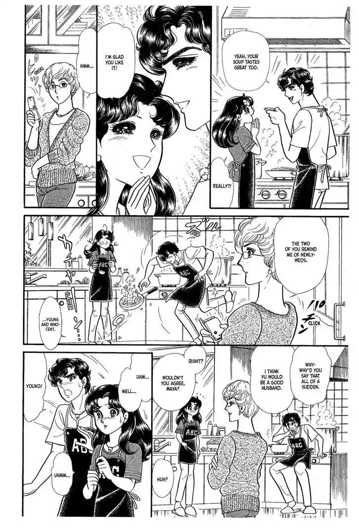 Glass No Kamen Vol.42 Ch.228