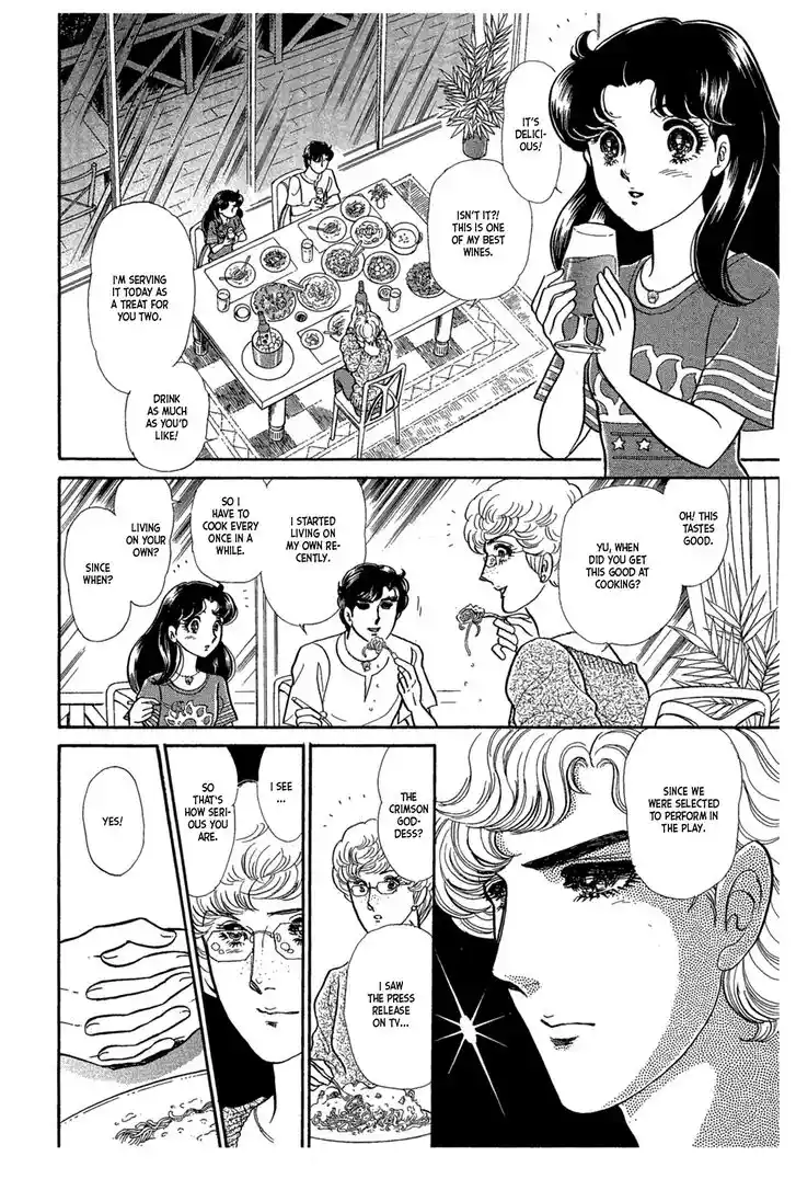 Glass No Kamen Vol.42 Ch.228