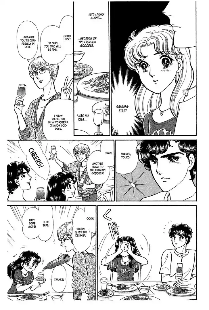 Glass No Kamen Vol.42 Ch.228