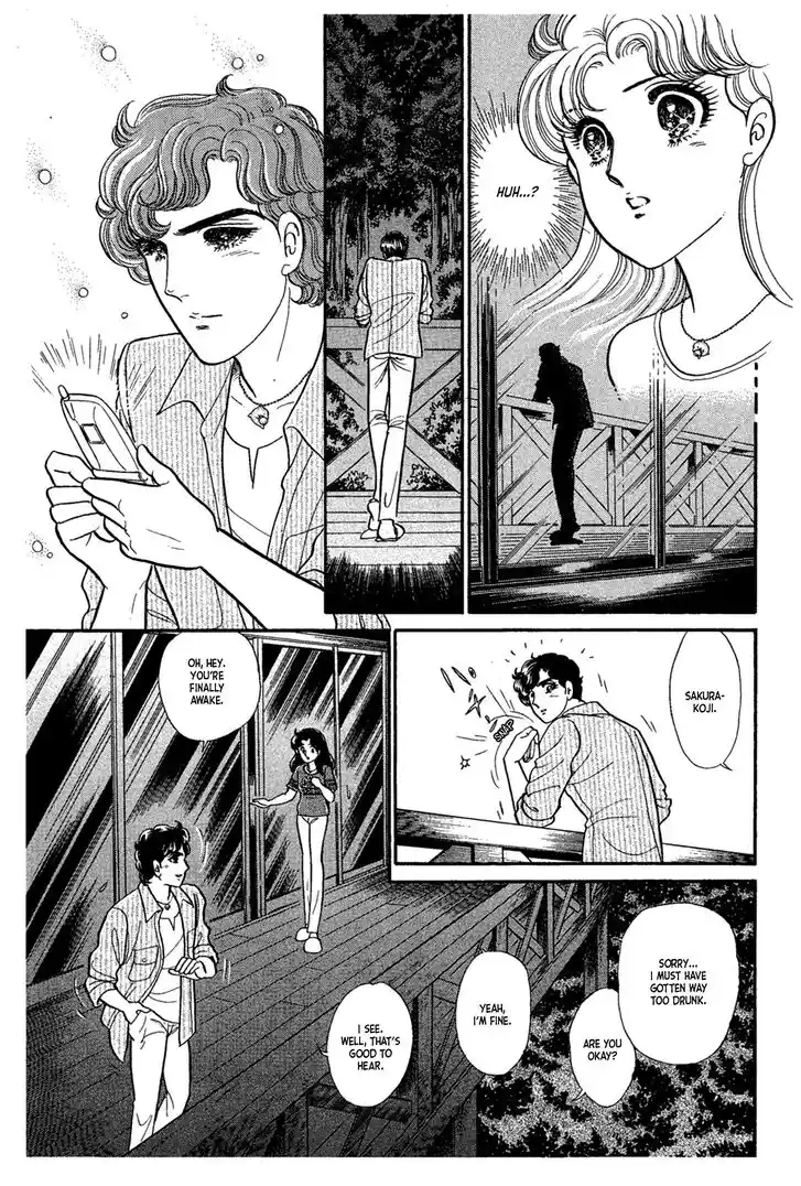 Glass No Kamen Vol.42 Ch.228