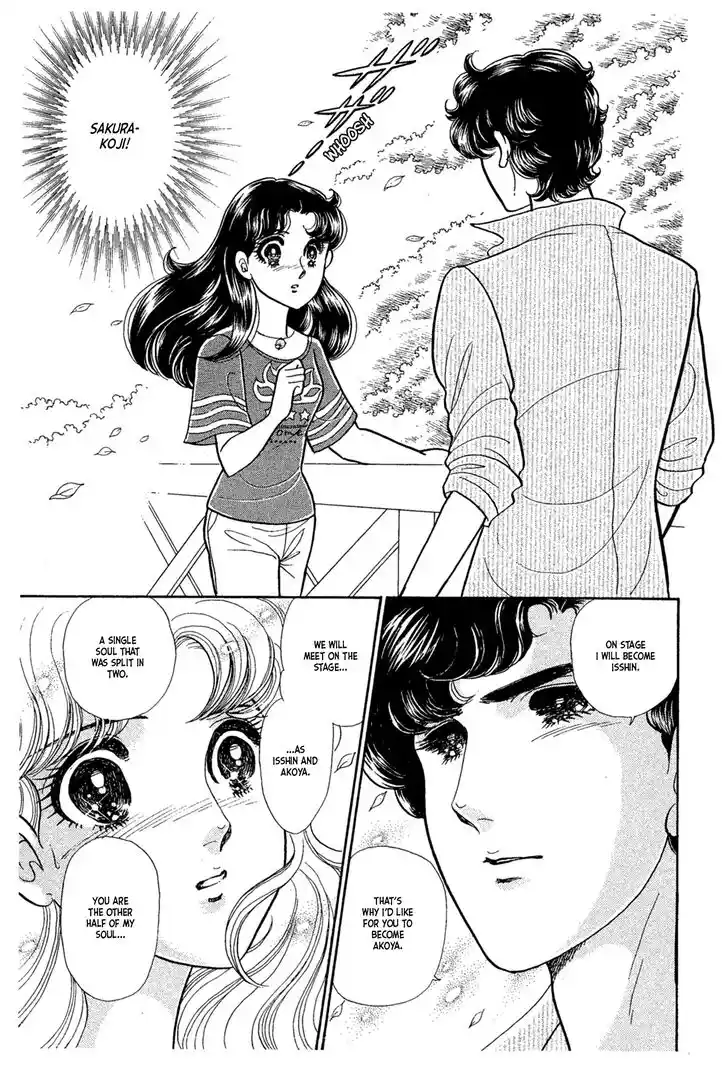 Glass No Kamen Vol.42 Ch.228