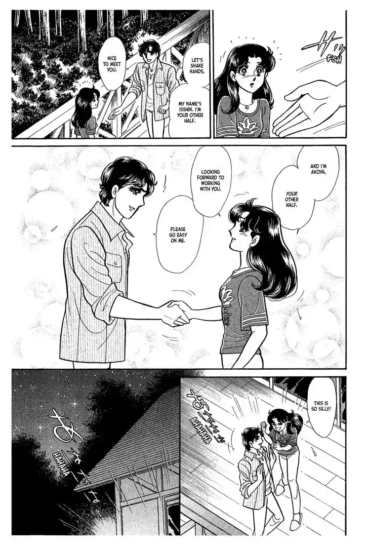 Glass No Kamen Vol.42 Ch.228