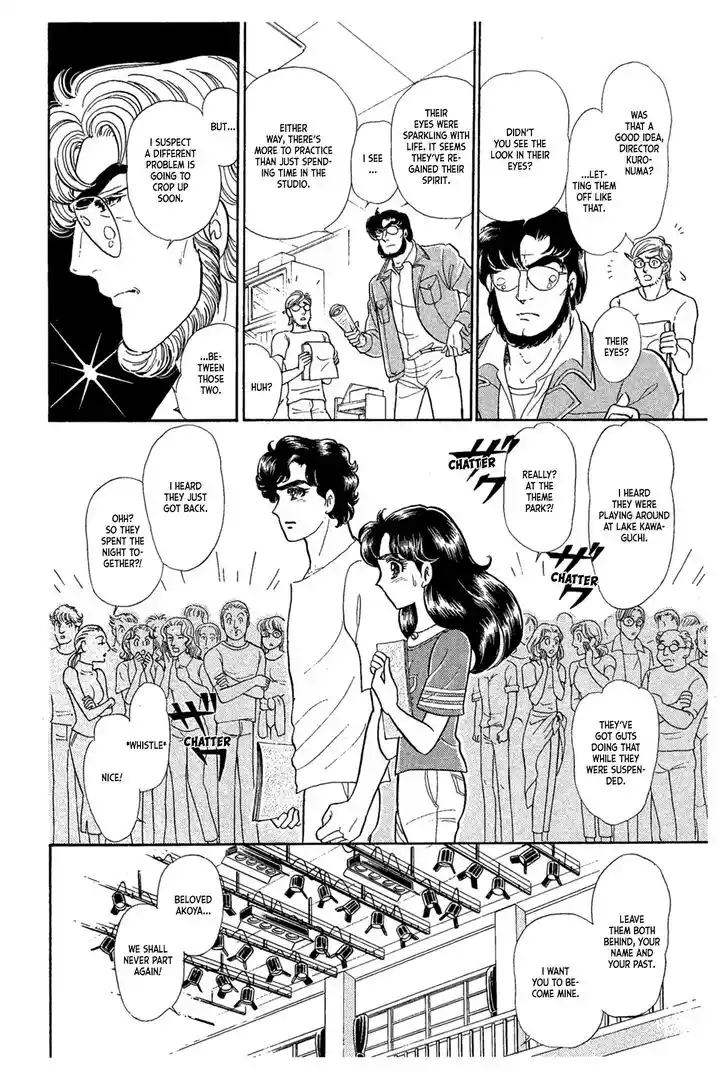 Glass No Kamen Vol.42 Ch.229