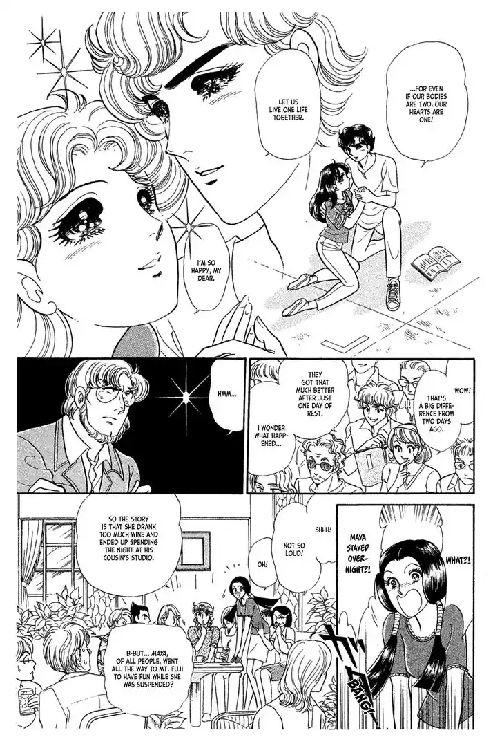 Glass No Kamen Vol.42 Ch.229