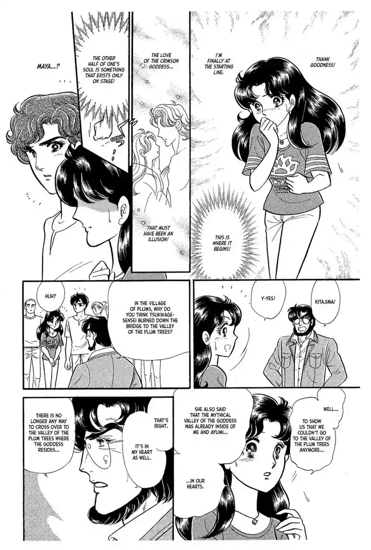 Glass No Kamen Vol.42 Ch.229