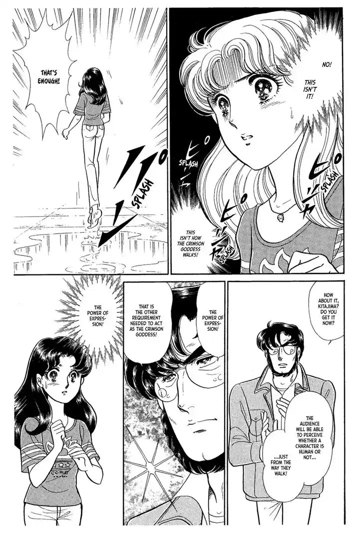 Glass No Kamen Vol.42 Ch.229