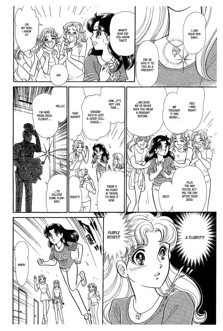 Glass No Kamen Vol.42 Ch.229