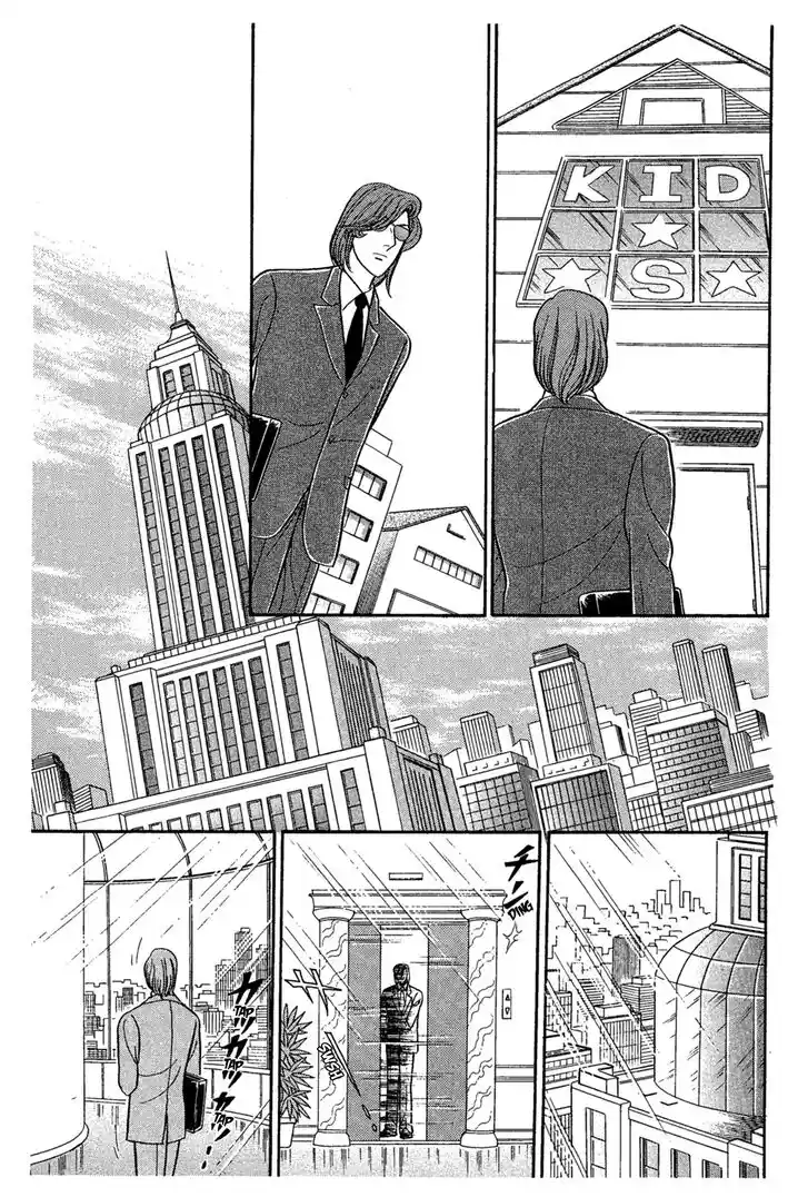 Glass No Kamen Vol.42 Ch.229