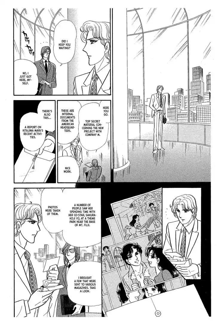 Glass No Kamen Vol.42 Ch.229