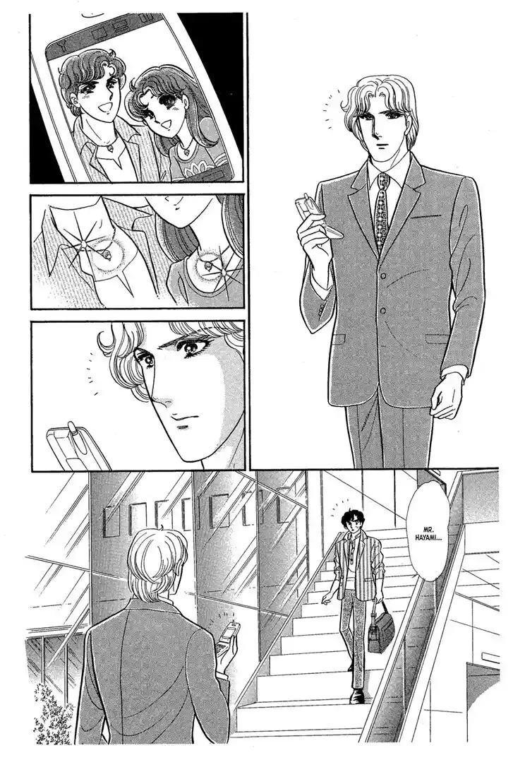 Glass No Kamen Vol.42 Ch.229