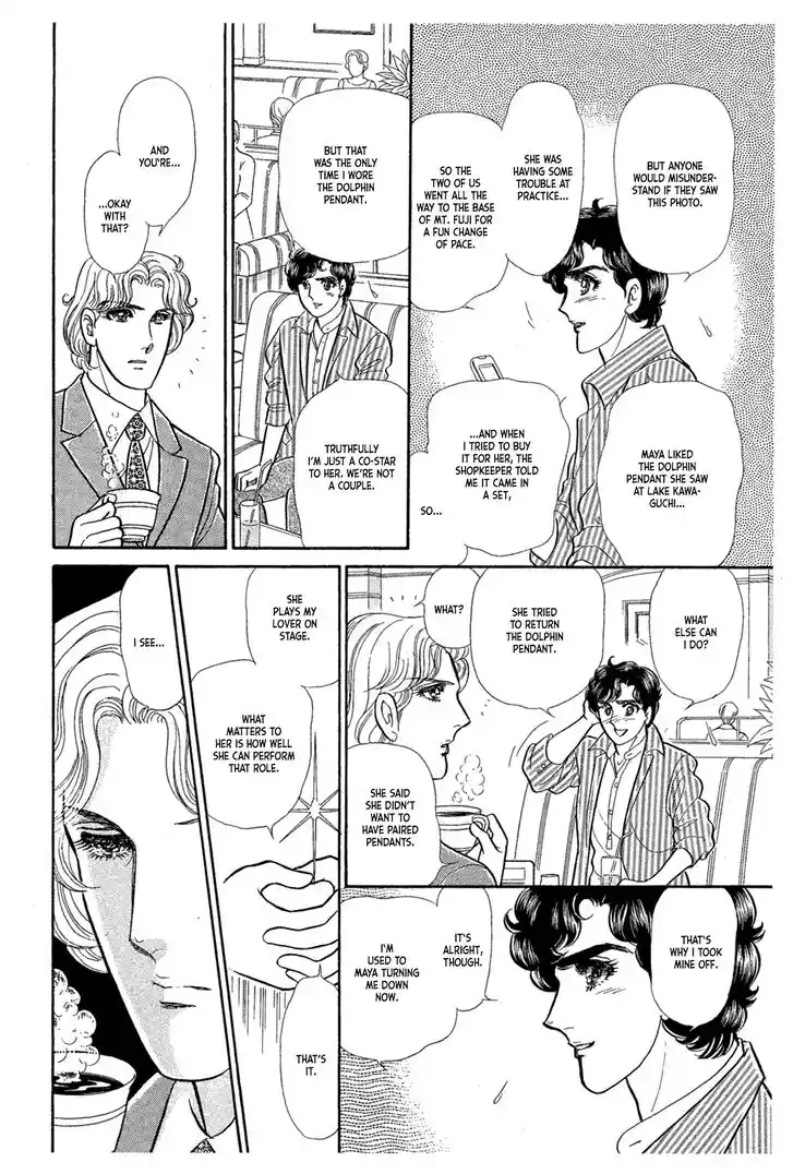 Glass No Kamen Vol.42 Ch.229