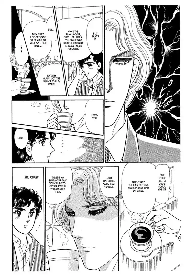 Glass No Kamen Vol.42 Ch.229