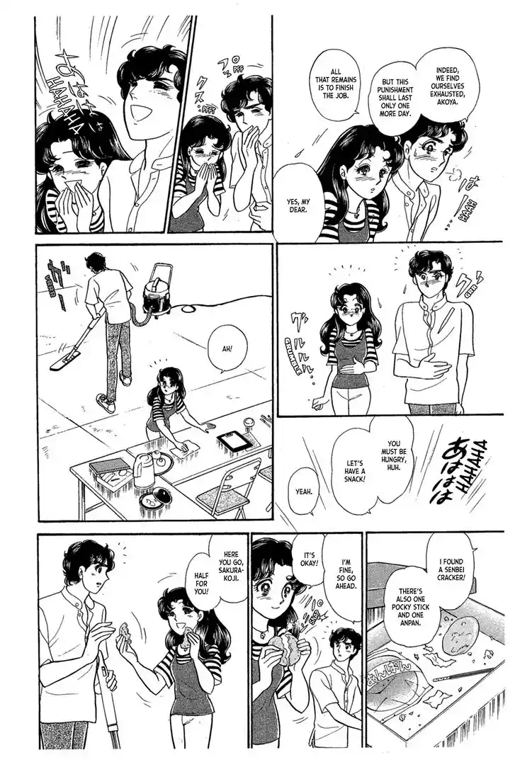 Glass No Kamen Vol.42 Ch.229