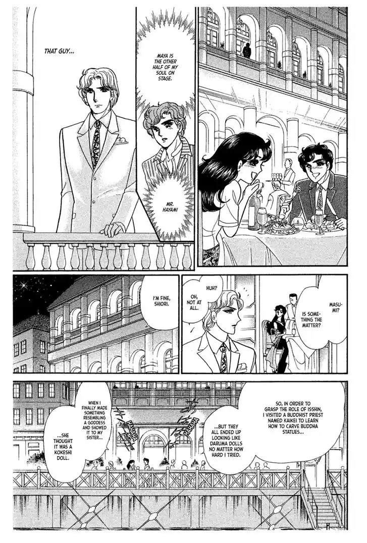 Glass No Kamen Vol.42 Ch.230