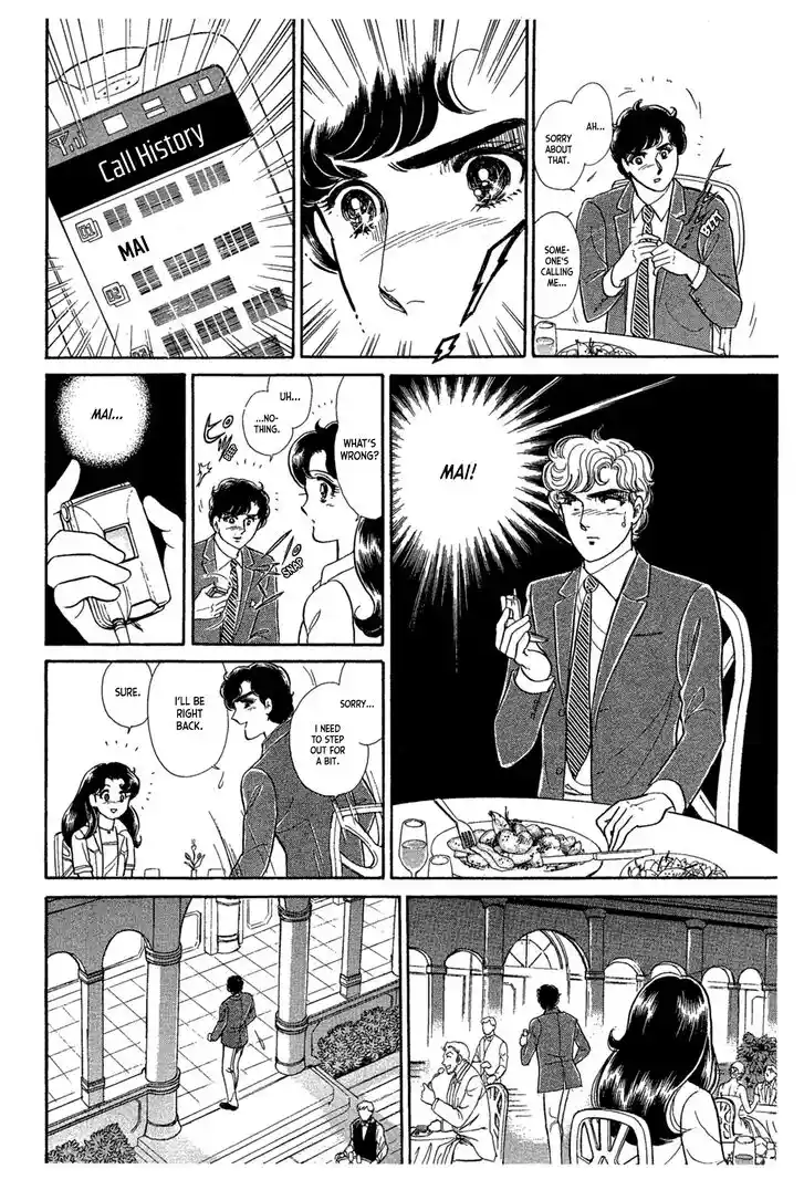 Glass No Kamen Vol.42 Ch.230