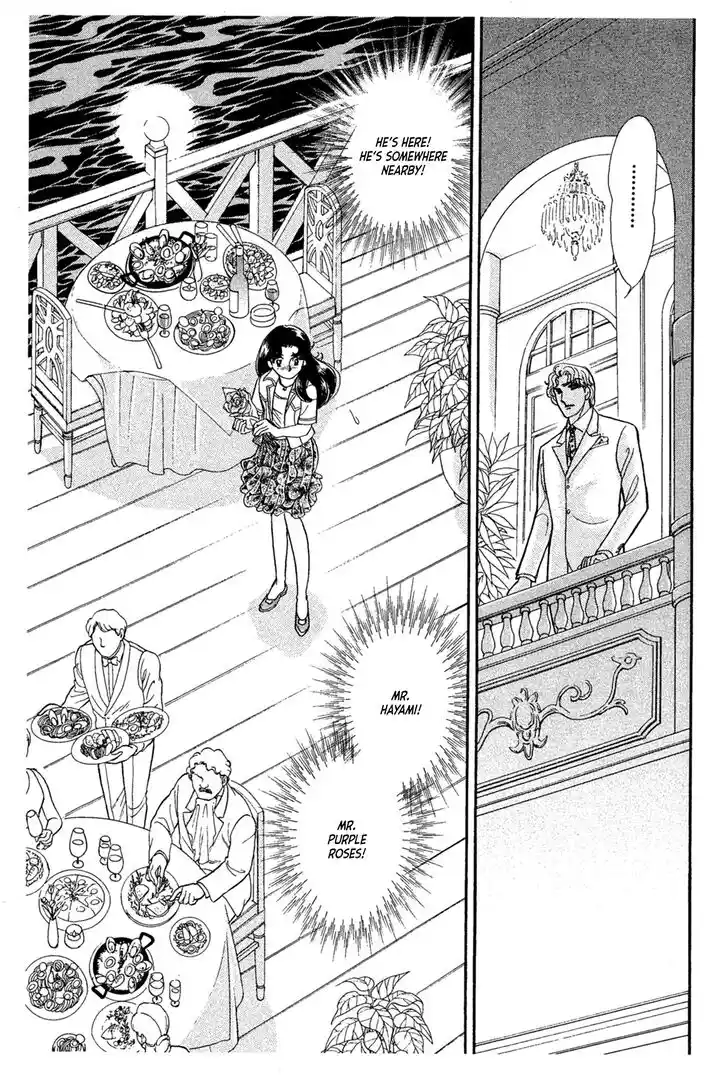 Glass No Kamen Vol.42 Ch.230