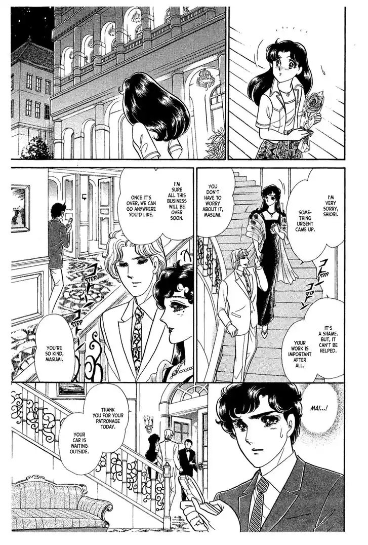 Glass No Kamen Vol.42 Ch.230