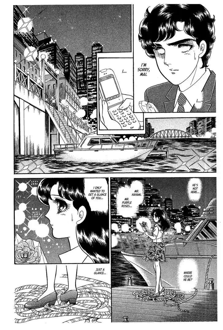 Glass No Kamen Vol.42 Ch.230