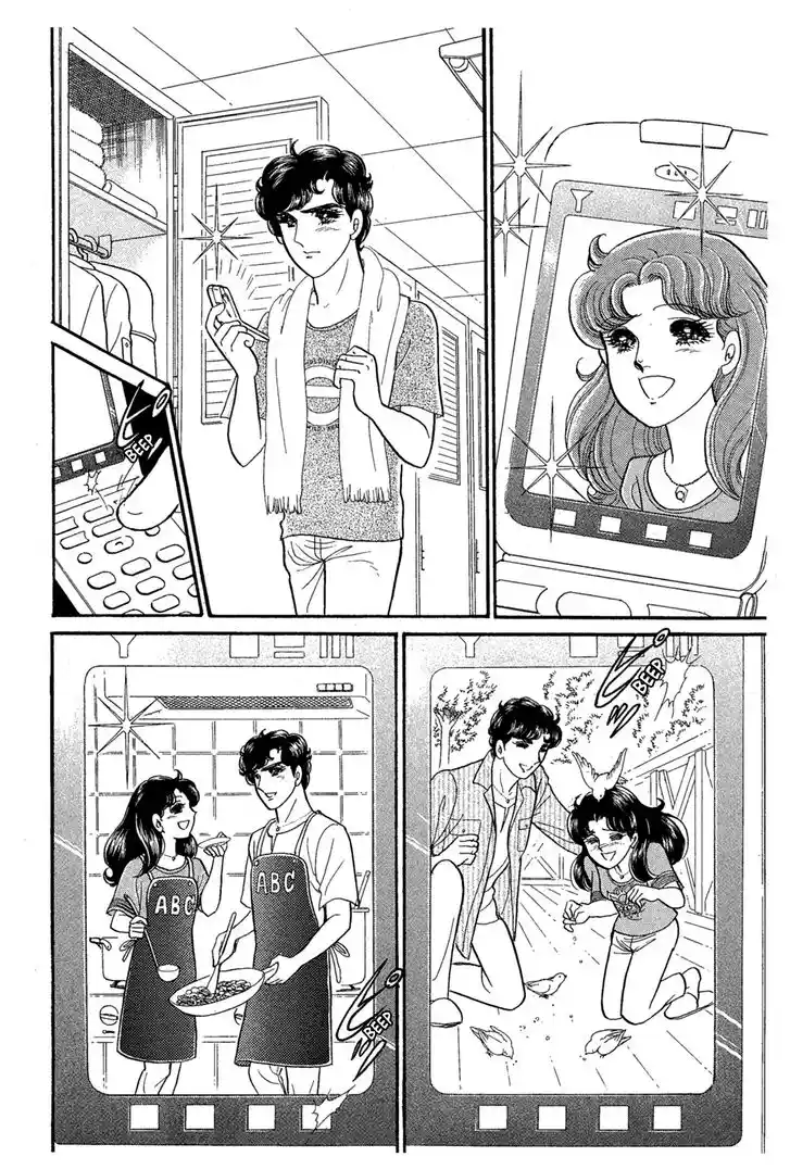 Glass No Kamen Vol.42 Ch.230