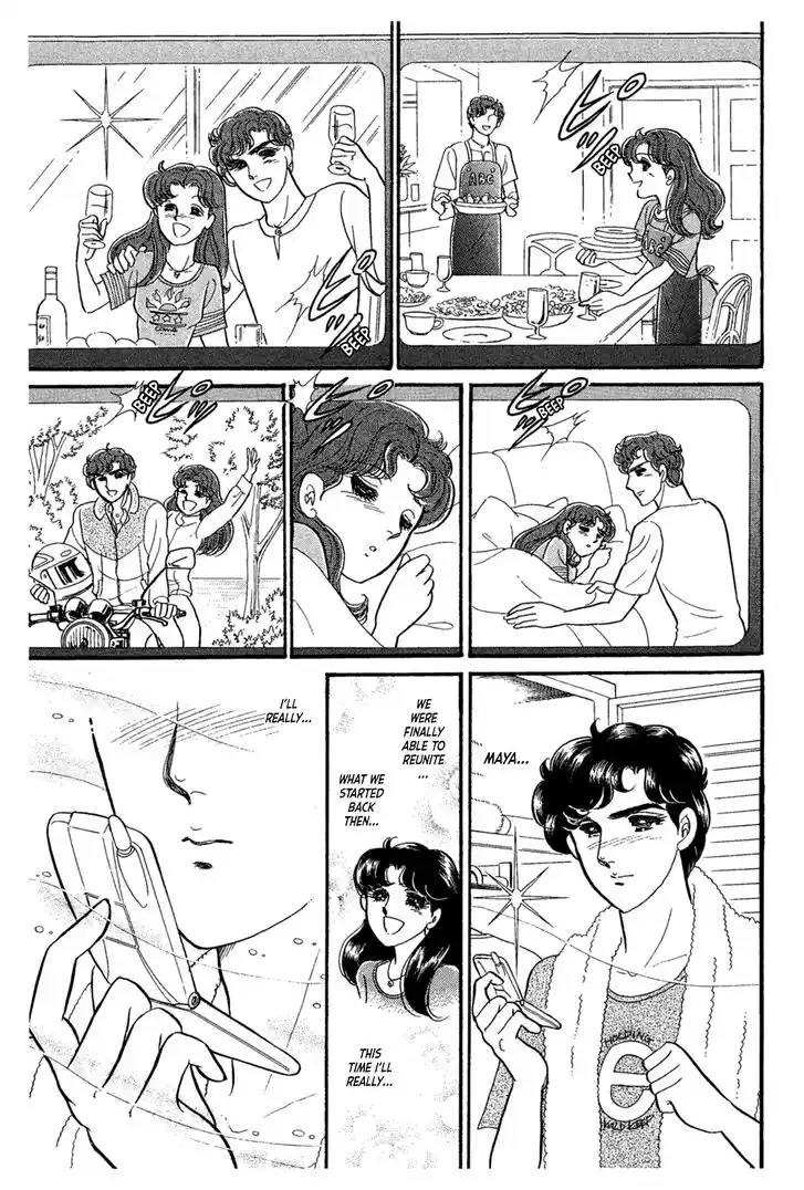 Glass No Kamen Vol.42 Ch.230