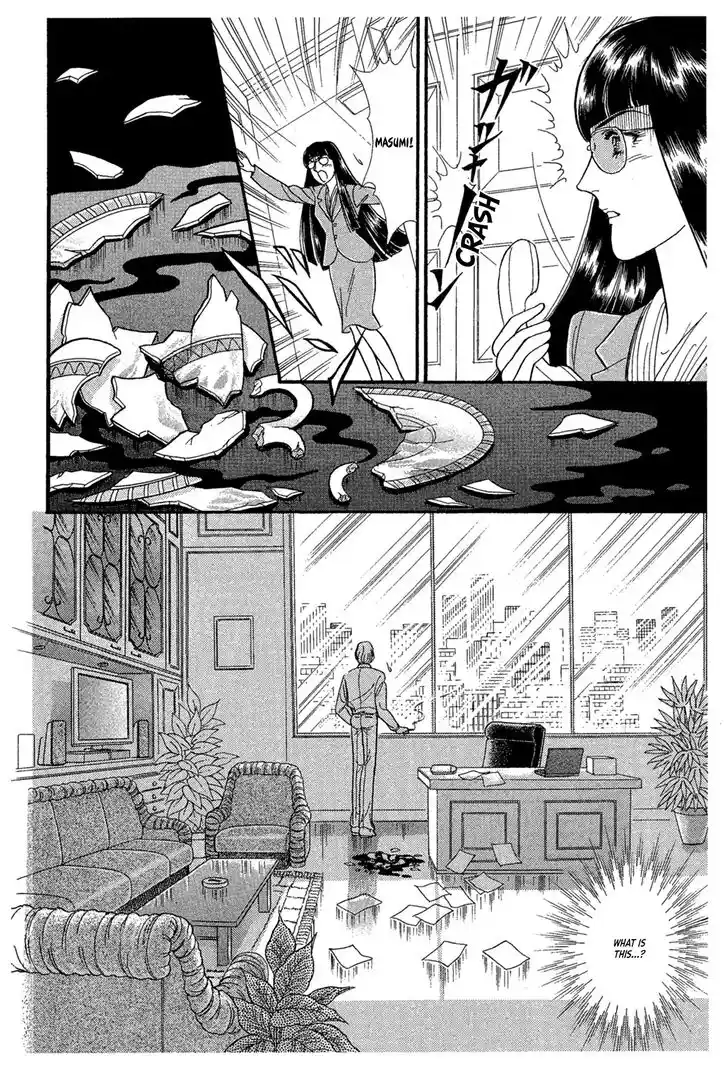 Glass No Kamen Vol.42 Ch.230