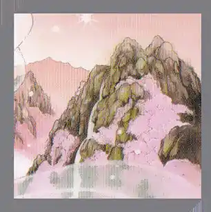 Glass No Kamen Vol.43 Ch.231