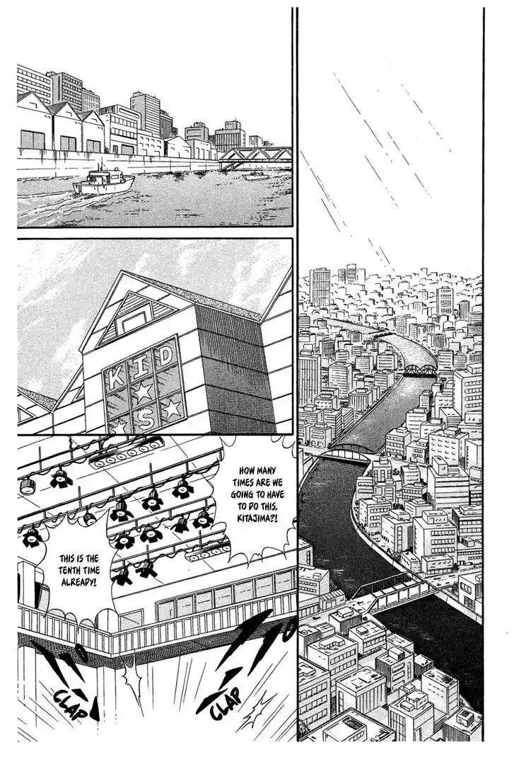 Glass No Kamen Vol.43 Ch.231