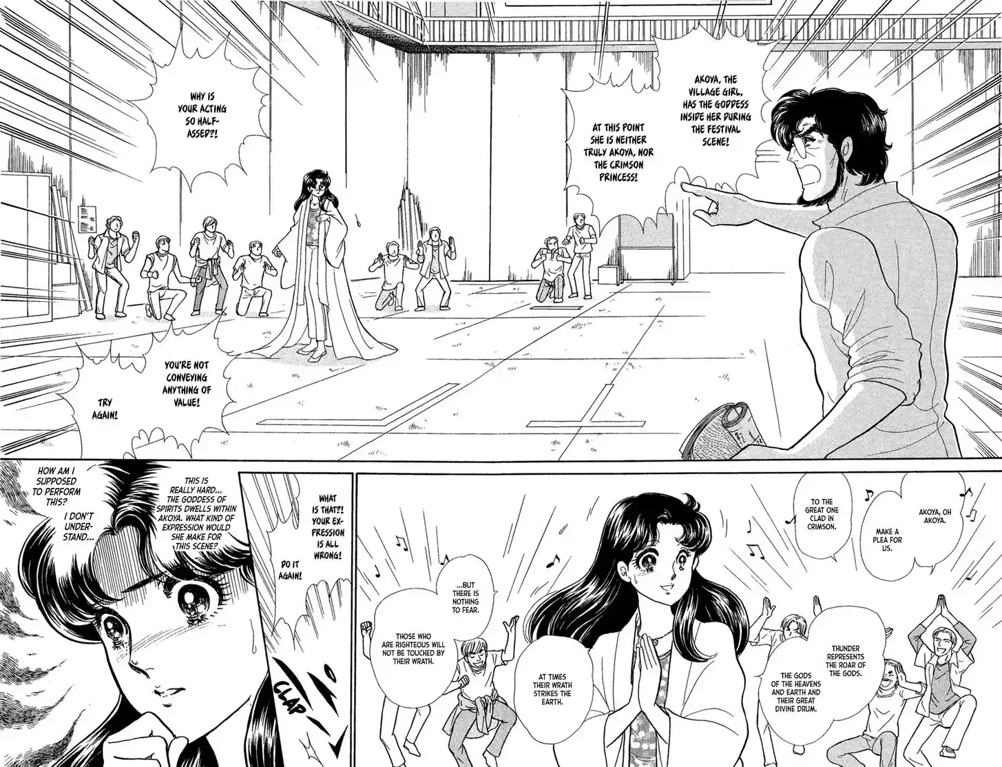 Glass No Kamen Vol.43 Ch.231