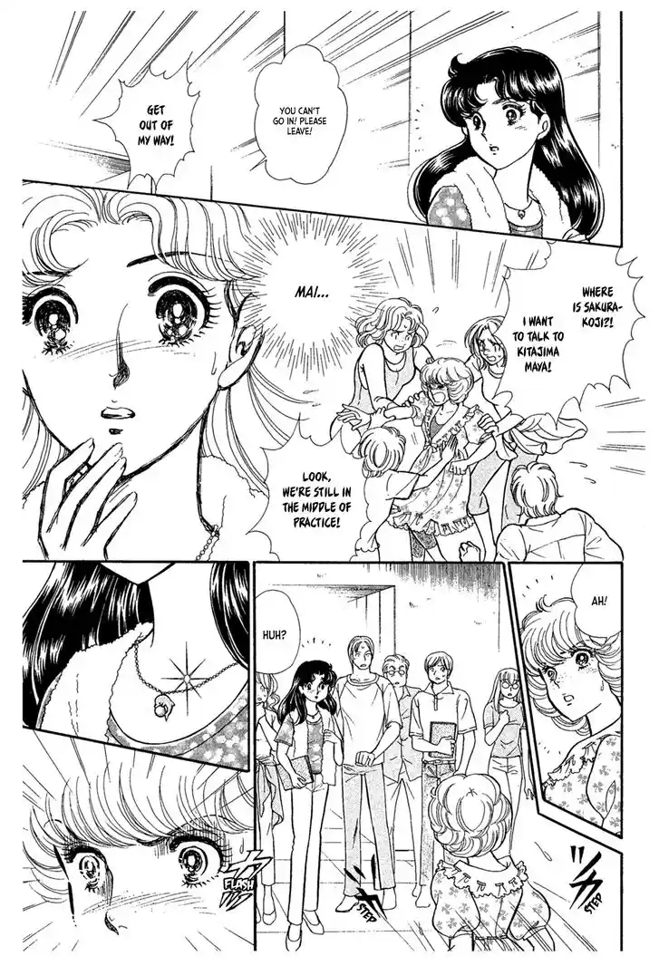 Glass No Kamen Vol.43 Ch.231