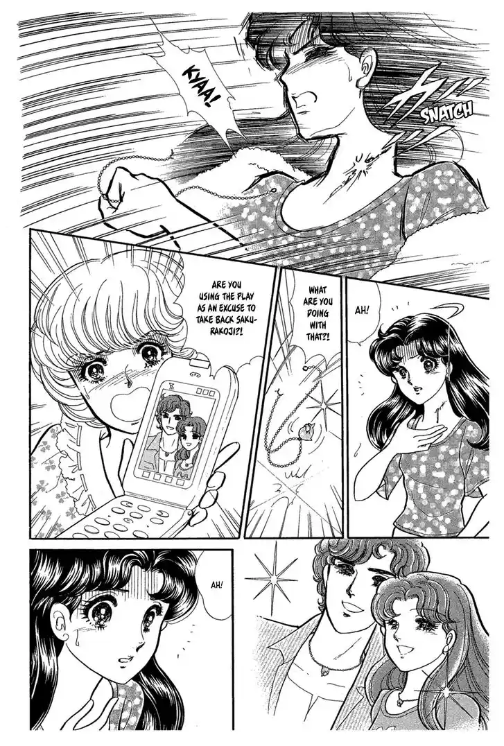 Glass No Kamen Vol.43 Ch.231