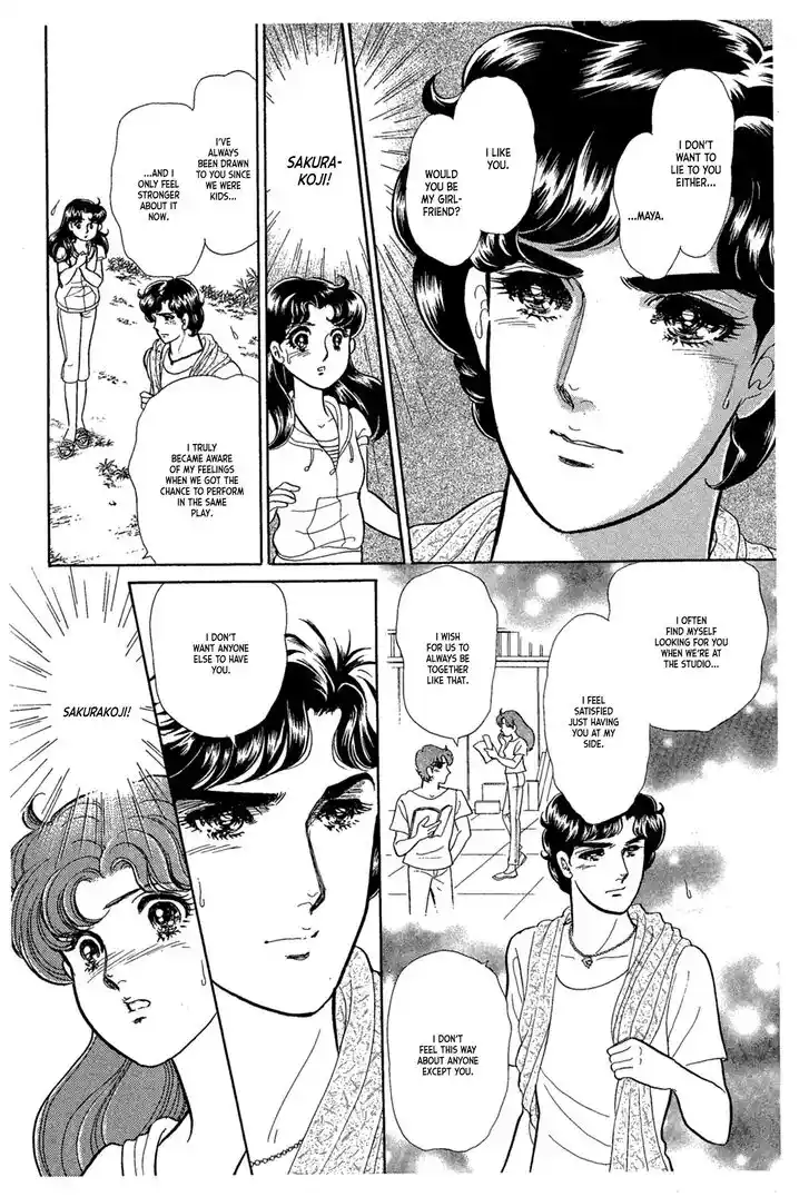 Glass No Kamen Vol.43 Ch.231