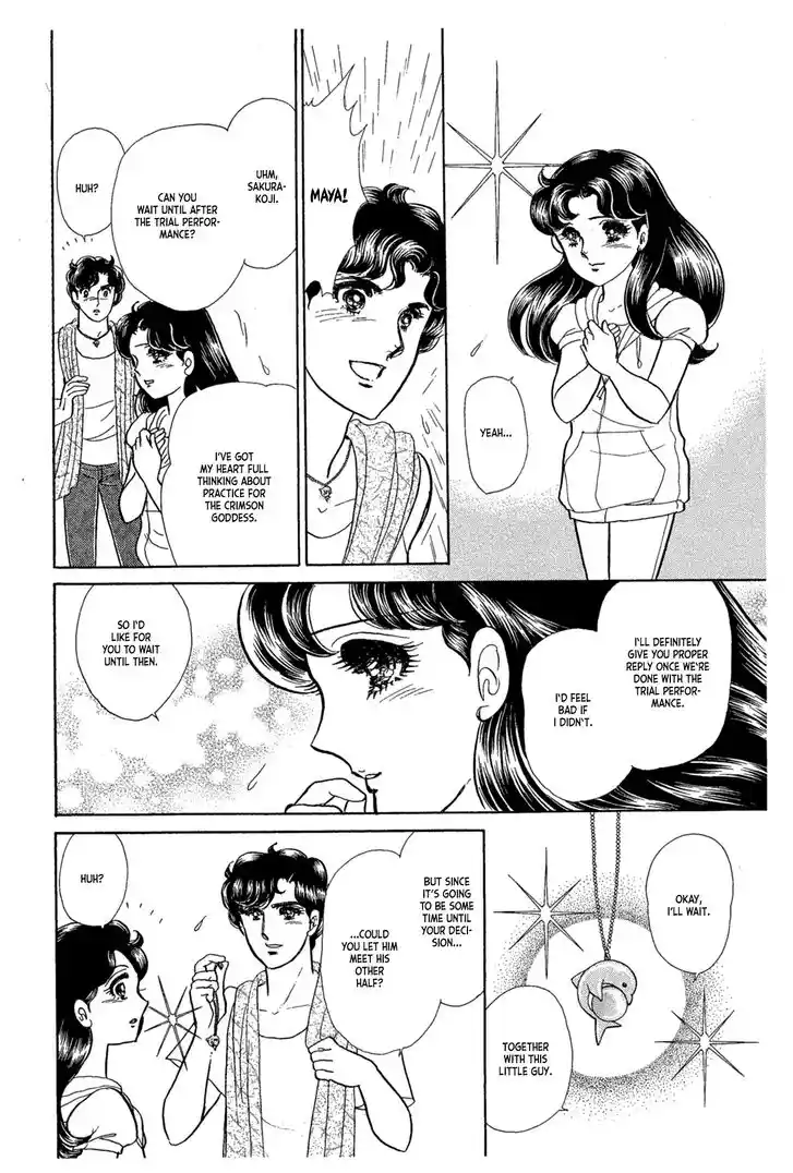 Glass No Kamen Vol.43 Ch.231