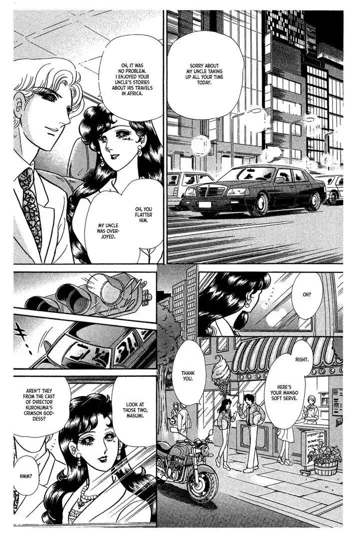 Glass No Kamen Vol.43 Ch.231
