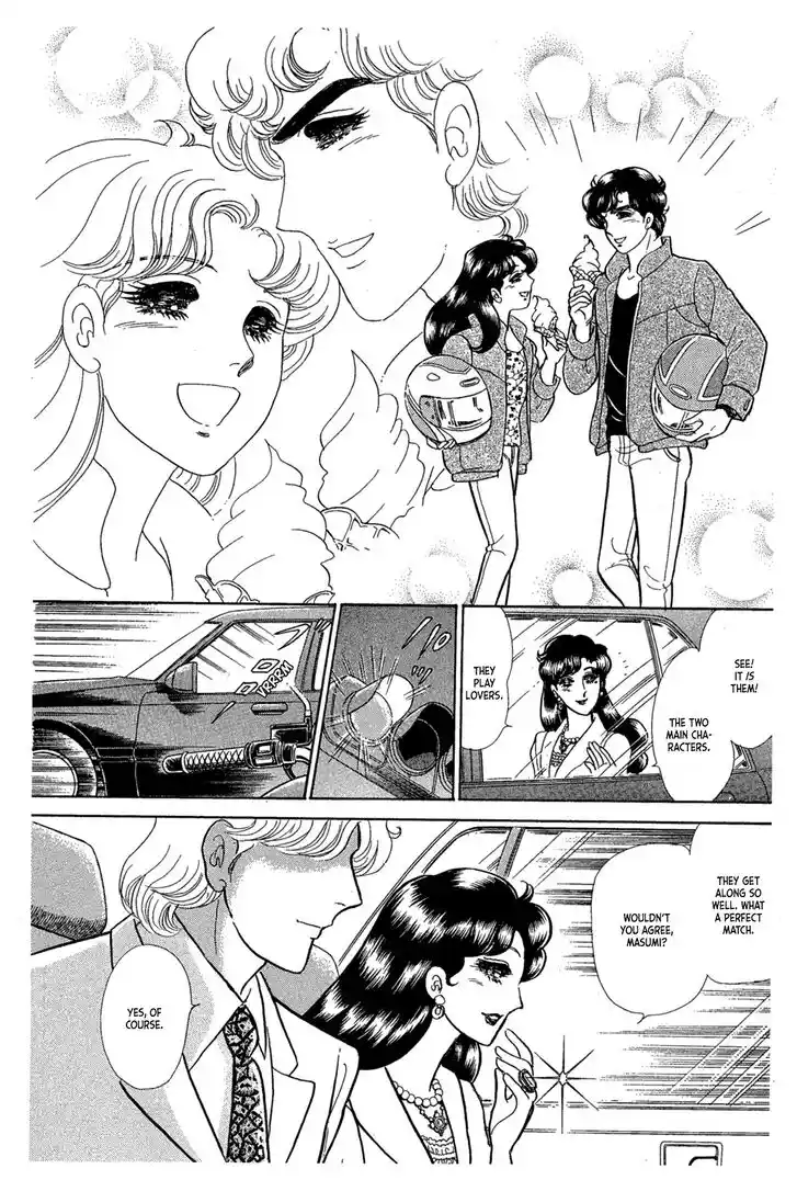 Glass No Kamen Vol.43 Ch.231