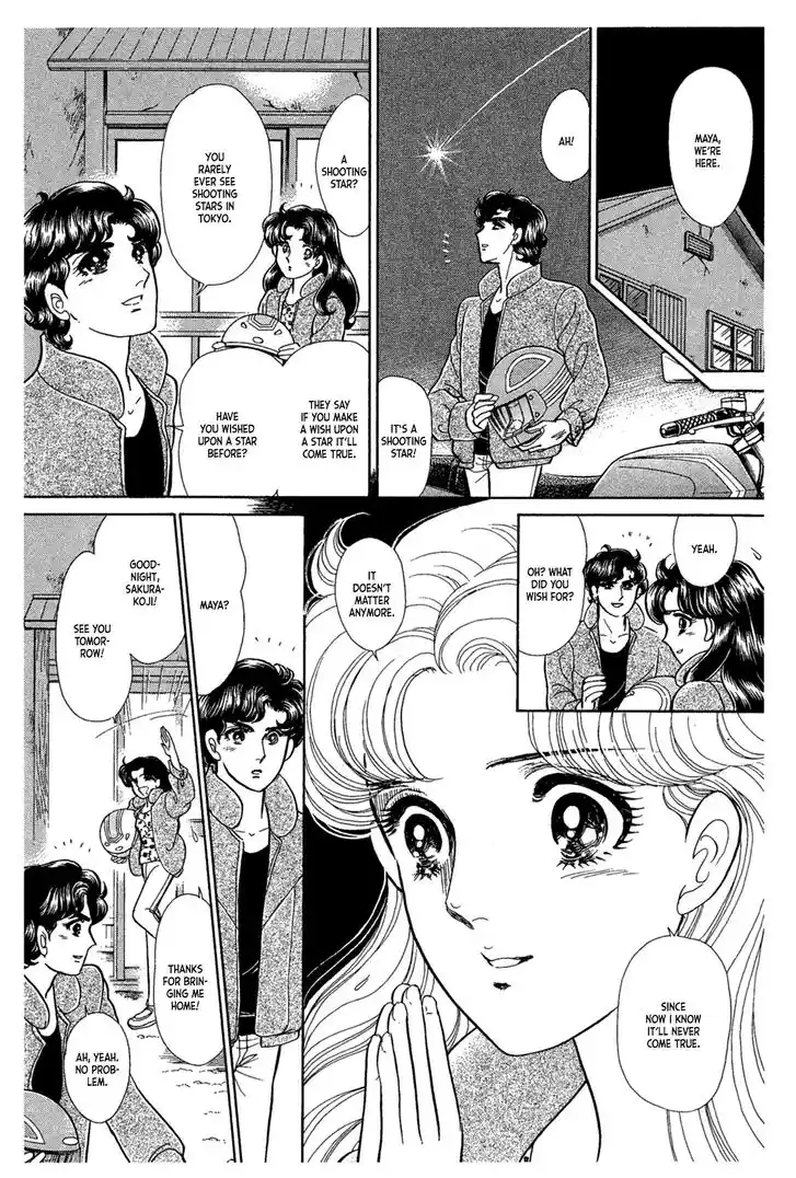 Glass No Kamen Vol.43 Ch.231